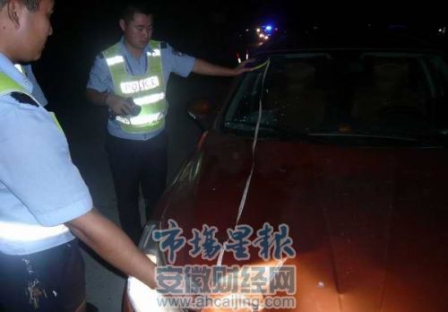 夫妻同一地點(diǎn)身亡(車禍現(xiàn)場)