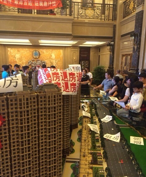 中歐金色家園業主鬧退房