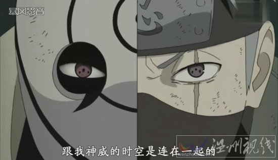 時(shí)空忍術(shù)的秘密和卡卡西萬花筒寫輪眼神威