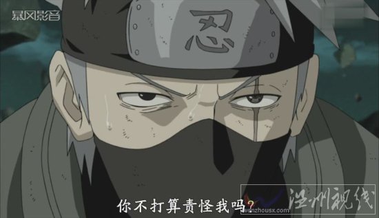 面具男就是帶土