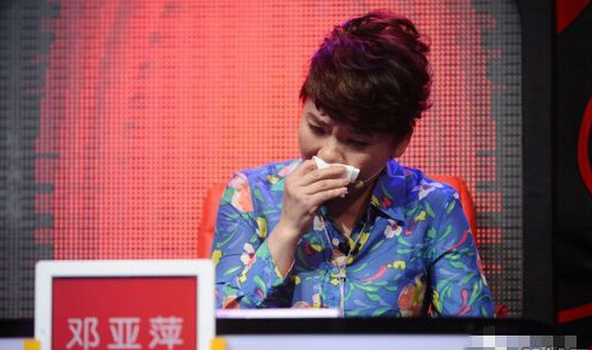 鄧亞萍敗光20億