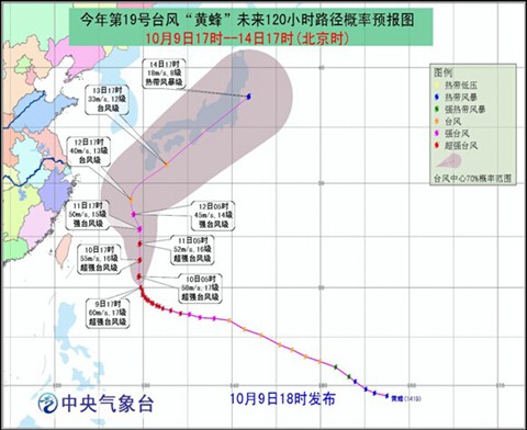 19號臺風(fēng)黃蜂路徑預(yù)報圖
