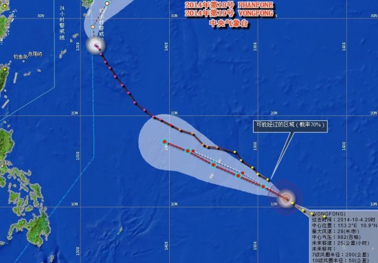 臺風黃蜂最新消息路徑圖