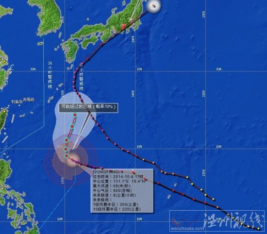超強(qiáng)臺(tái)風(fēng)黃蜂路徑圖