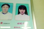 江南大學(xué)女神內(nèi)勤走紅 女神時(shí)增卉現(xiàn)年27歲