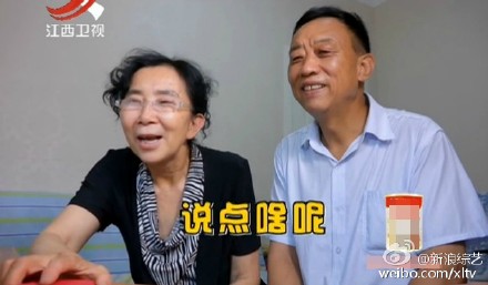 蔡琳高梓淇助陣帶著爸媽去旅行