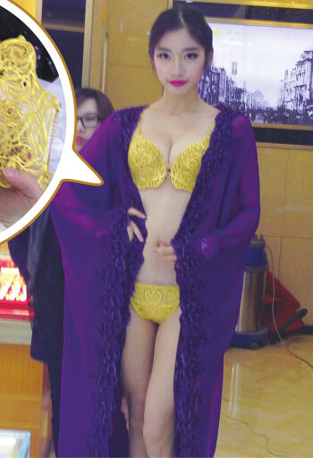 溫州嫩模穿黃金內(nèi)衣站金店