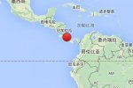 巴拿馬地震 2014年12月8日巴拿馬以南海域發(fā)生6.6級(jí)地