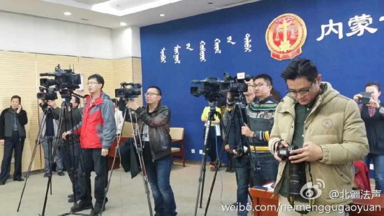 呼格吉勒?qǐng)D宣告無(wú)罪