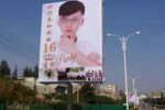 福建土豪慶生 晉江龍湖鎮(zhèn)16歲少年廣告牌慶生