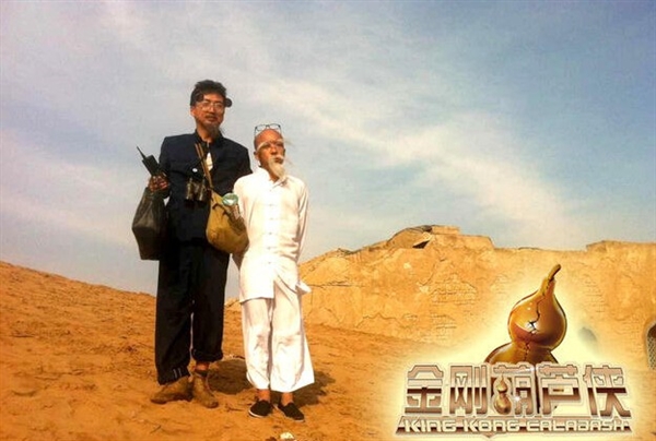 真人版《葫蘆娃》爺爺造型