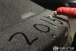 北京降雪 今天終于迎來2015年北京降雪現(xiàn)時正降雪