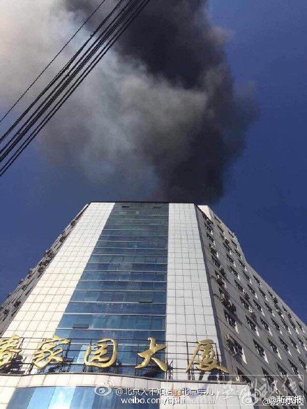 潘家園大廈發(fā)生火災(zāi)事故