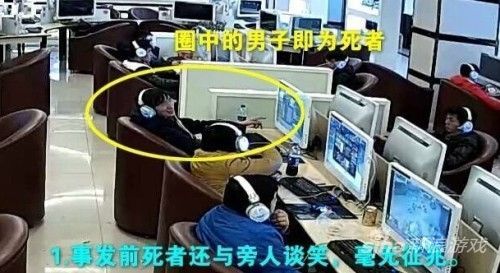 男子連續上網19小時吐血身亡