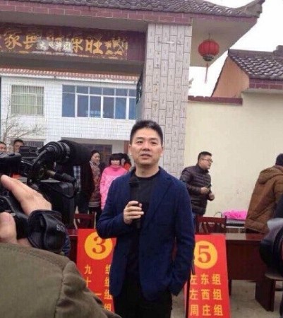 劉強(qiáng)東發(fā)錢,劉強(qiáng)東帶老婆奶茶妹妹回老家發(fā)錢。