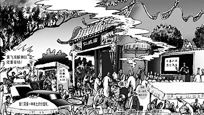 上塘物資交流會