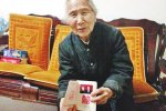 少女等心上人40年不嫁 63歲時終于和戀人結(jié)婚了