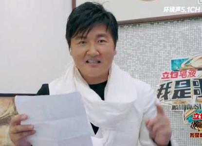 孫楠為中途退賽致歉