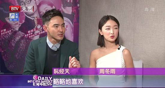 周冬雨疑當(dāng)小三