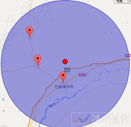 內蒙古巴彥淖爾市臨河區地震