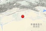 今天庫車地震消息 2015年3月11日新疆庫車縣3.4級地震