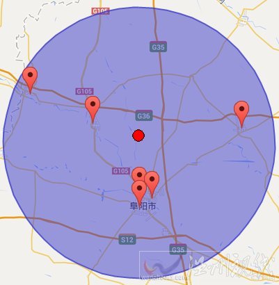 今天安徽阜陽發生3.6級地震