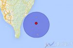 臺東地震 2015年3月28日臺灣臺東縣附近海域發(fā)生3.7級