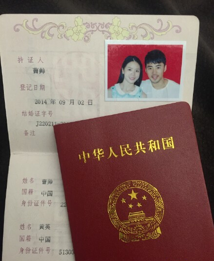 快女黃英結婚懷孕了