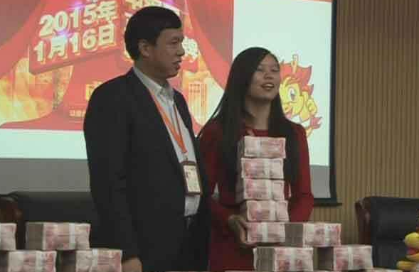 鄭州土豪老板發現金