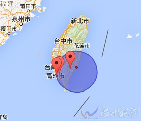 臺(tái)灣地震最新消息今天