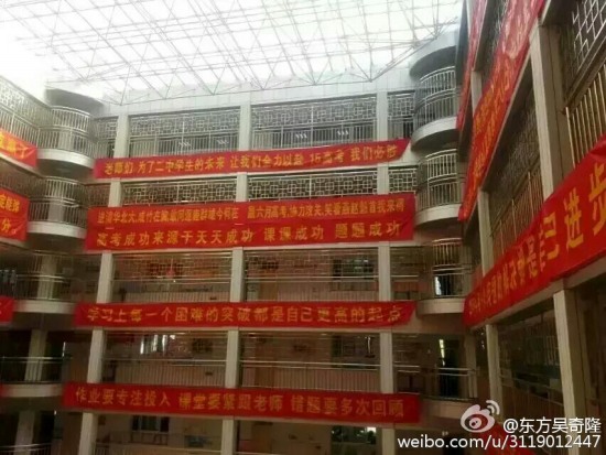 衡水二中安裝鐵欄