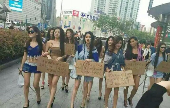 車模扮乞丐乞討抗議