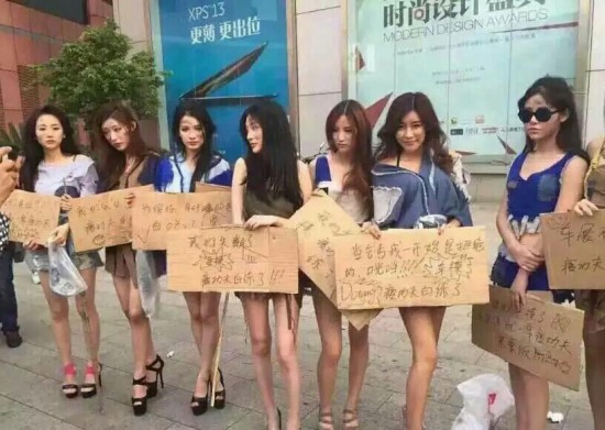 車模扮乞丐乞討抗議