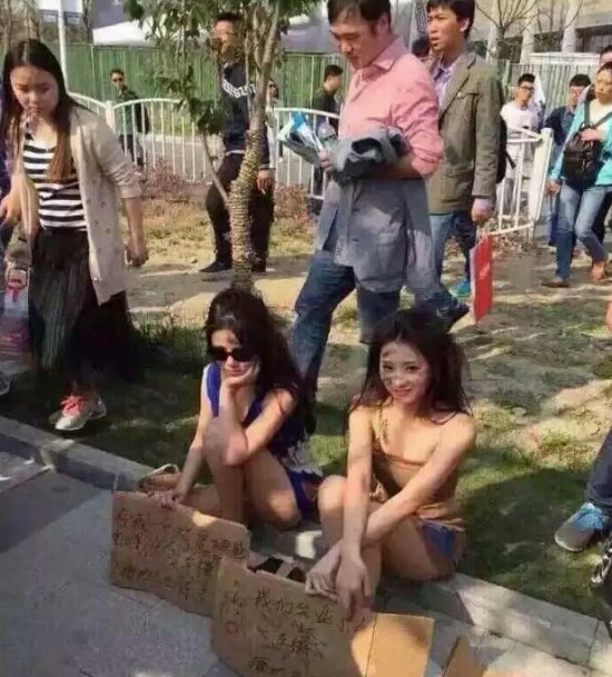 車模扮乞丐乞討抗議