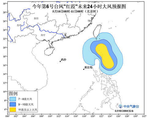 超強臺風紅霞大風預報