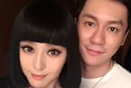 李晨范冰冰公開戀情 十年朋友修成戀人