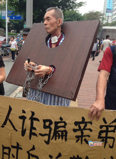 男子助人騙親弟近億