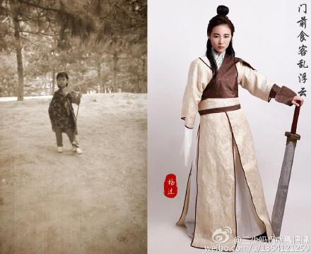 辣媽武俠照走紅