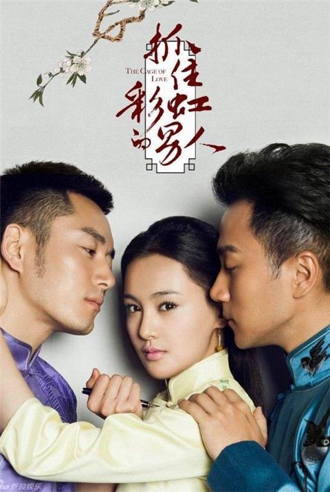 鄭爽新劇海報(bào)