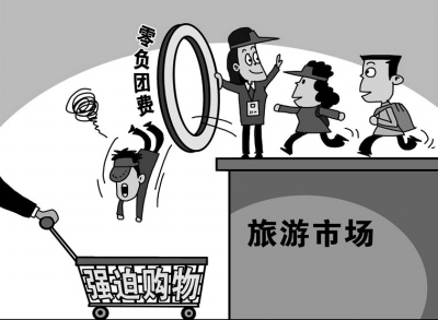 女導(dǎo)游回應(yīng)罵游客