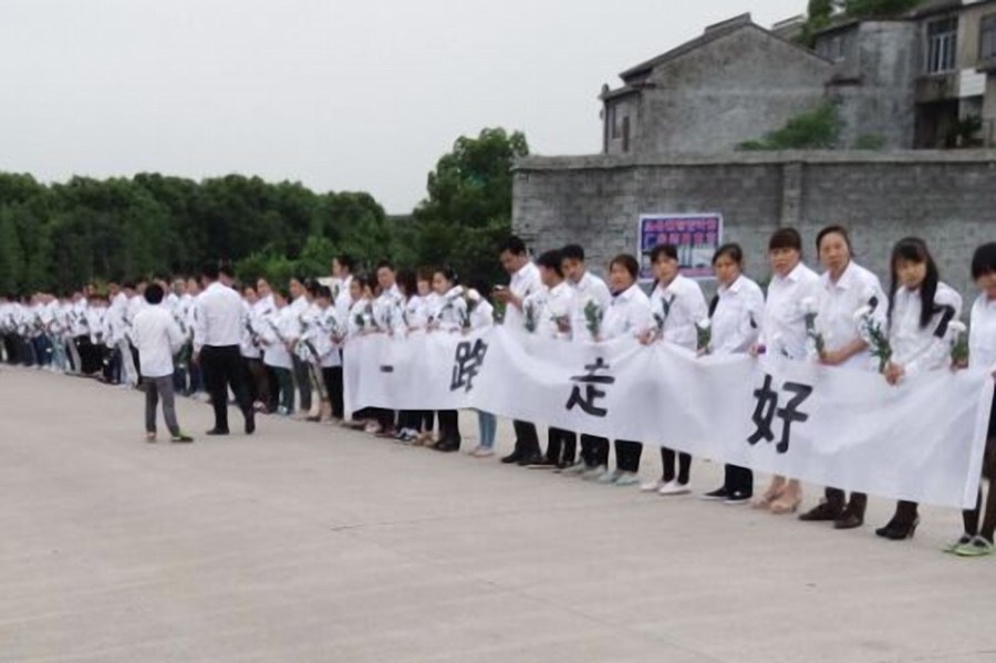 老板強迫員工送葬