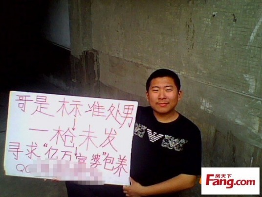 清華大學(xué)博士賣身,該男子名叫范永根,初中文化。