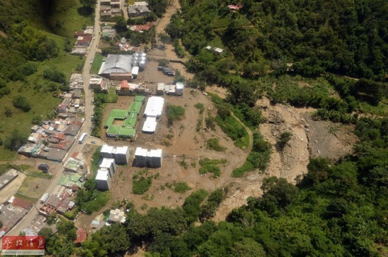 哥倫比亞山體滑坡