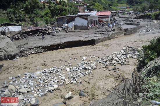 哥倫比亞山體滑坡泥石流