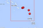 所羅門群島地震 5月23日所羅門群島6.9級地震可能引發