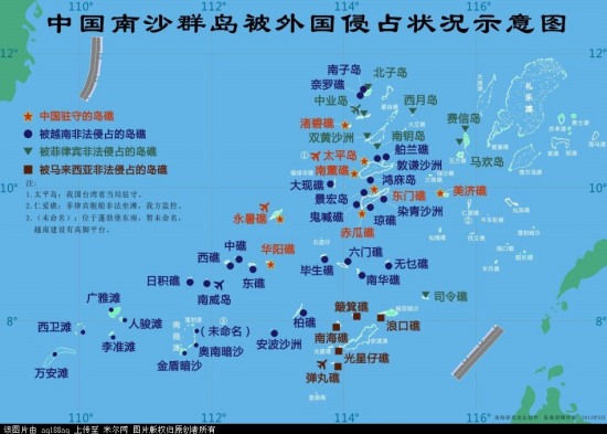 越南非法建島