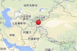 塔吉克斯坦地震 2015年5月31日塔吉克斯坦發生5.5級地