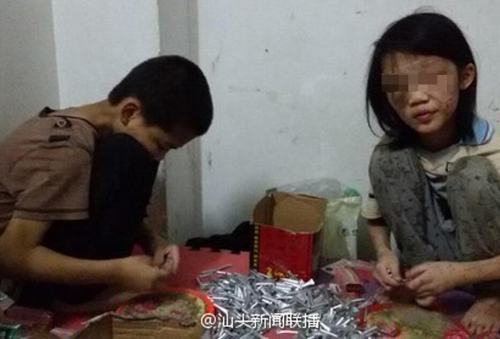 姐弟遭虐打不敢報(bào)警