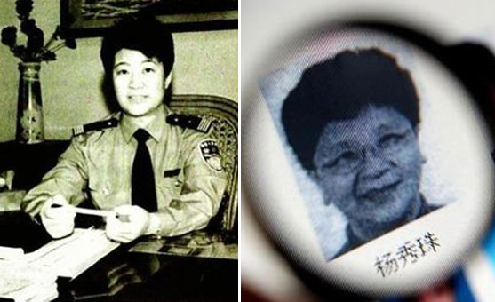 頭號女貪官紐約受審