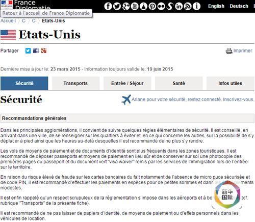 警告別講黃段子